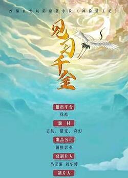 南玉卿心全集高清在线免费观看